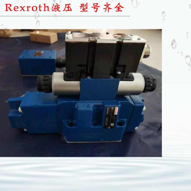 议价H-4WEH25G50B/6EG24NTZ5L Rexroth液压电磁换向阀 力士乐液压 - 图2