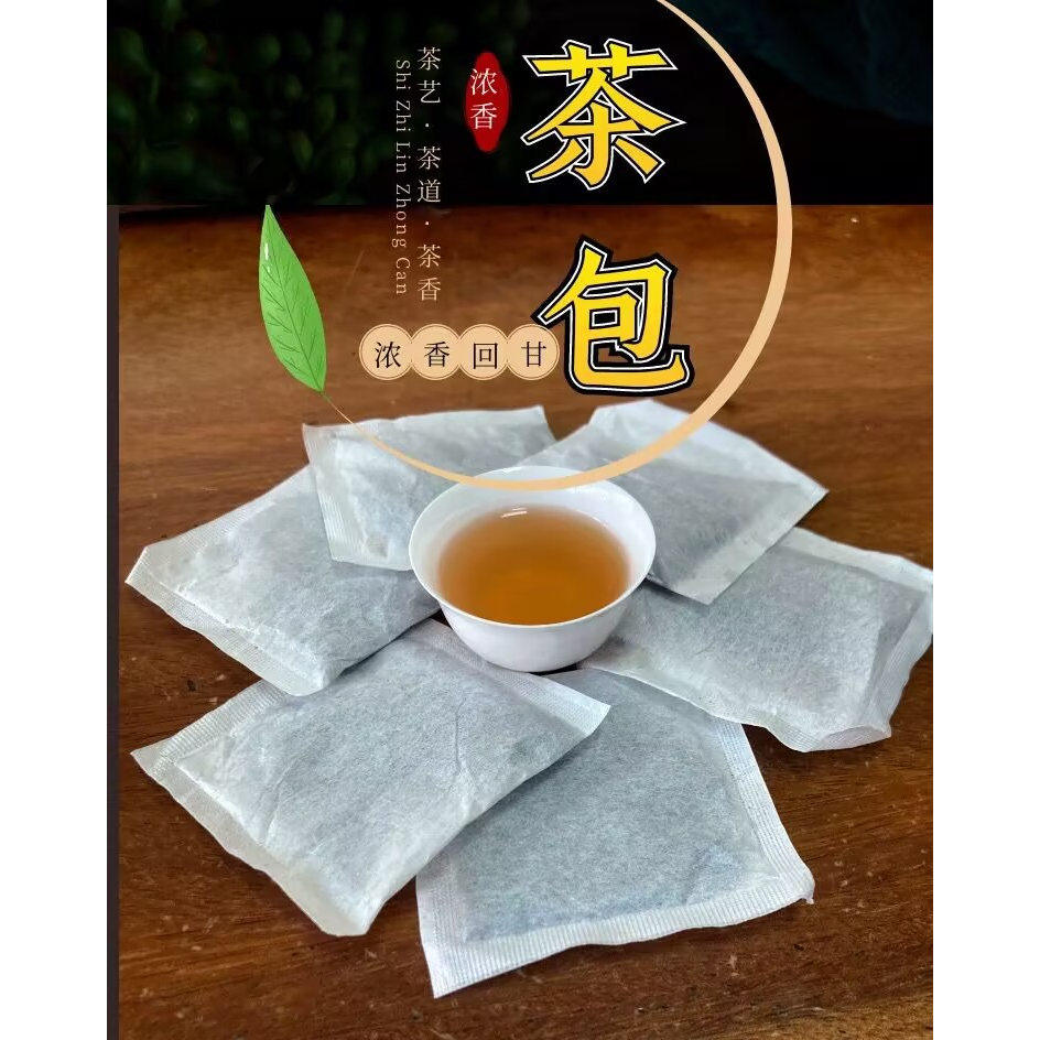 凤凰单枞袋泡茶叶鸭屎香蜜兰香锯朵仔杏仁香茶碎茶包500克单丛茶,淘宝优惠券,粉丝福利购,淘宝优惠卷