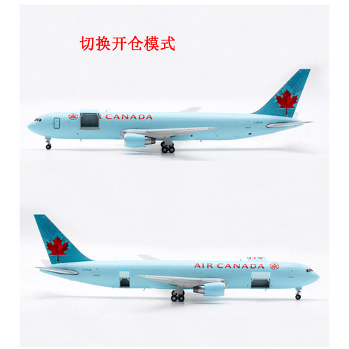 现货1:200 加拿大航空 B767-300F C-FPCA 开舱 客机模型 XX20233C - 图3