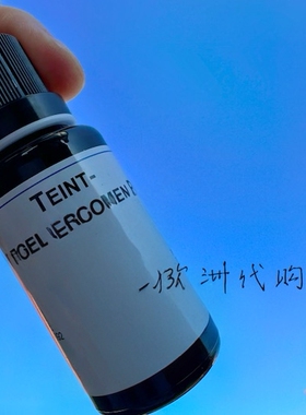 德国原装dms淡化色斑传明酸精华