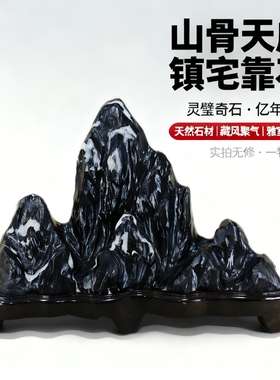 天然灵璧石山峰靠山石摆件原石雕刻奇石装饰风水石真石头客厅办公