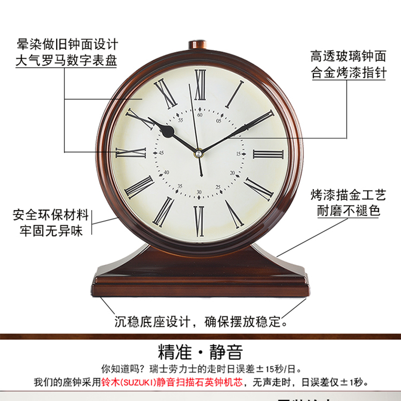 复古罗马座钟美式客厅静音坐式台桌面钟表电视柜酒柜餐厅装饰工艺,淘宝优惠券,粉丝福利购,淘宝优惠卷