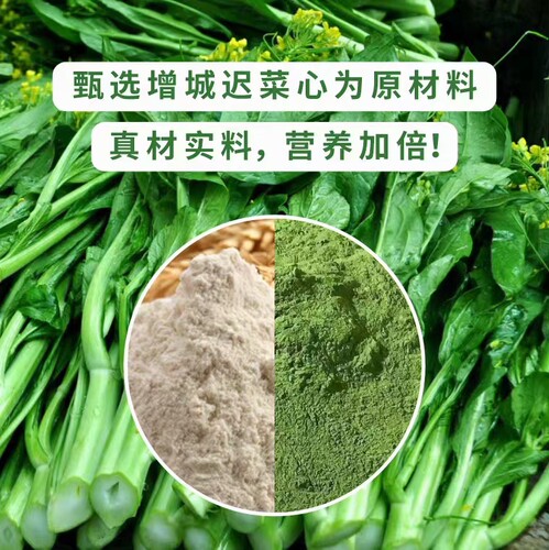 广州增城特产正果工农手工迟菜心面 蔬菜面条礼盒装1.35千克 - 图2
