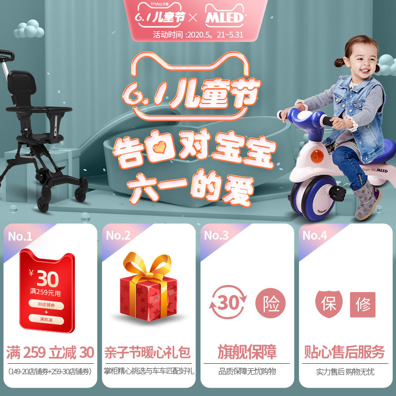 手推车1-2-3岁小孩脚蹬车子三轮车 米蓝图三轮车