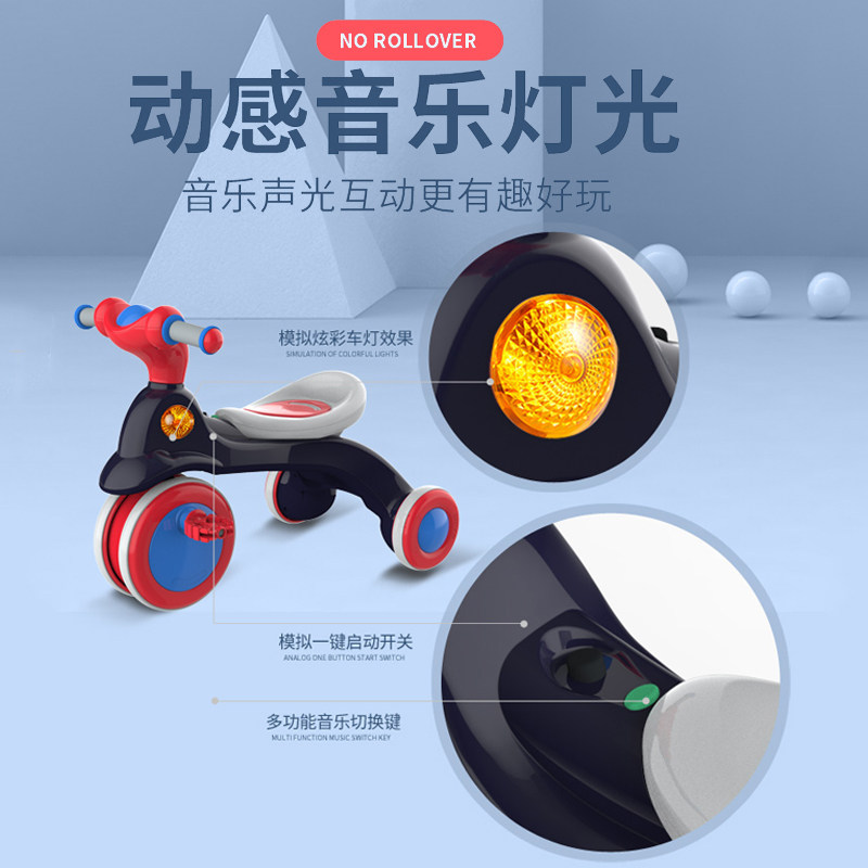 米蓝图三轮车1-3岁小孩2-5滑滑车 米蓝图三轮车