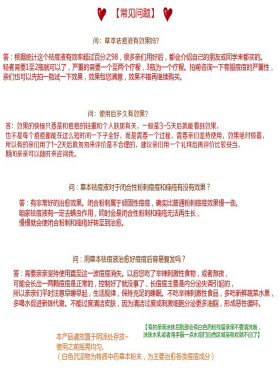 祛痘液快速痤疮闭合性粉刺去痘印