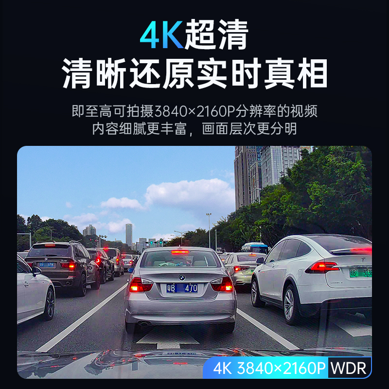 凌度行车记录仪4K超高清夜视一体机免走线无线停车监控2024新款 - 图0