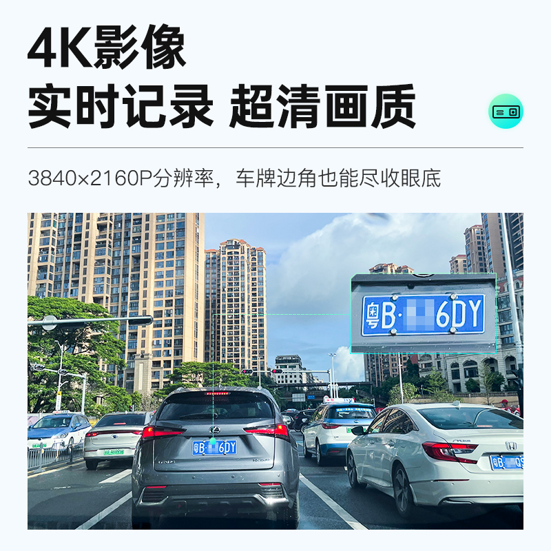 凌度行车记录仪三录网约车内三镜头高清夜视360全景免走线2024新