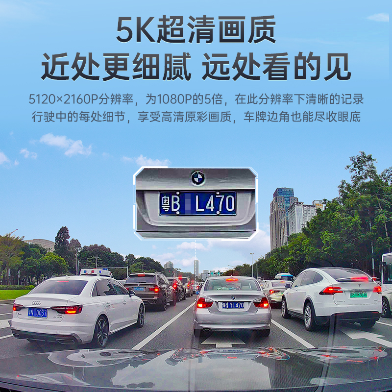 凌度行车记录仪5K高清夜视前后双摄360度全景免安装走线2024新款