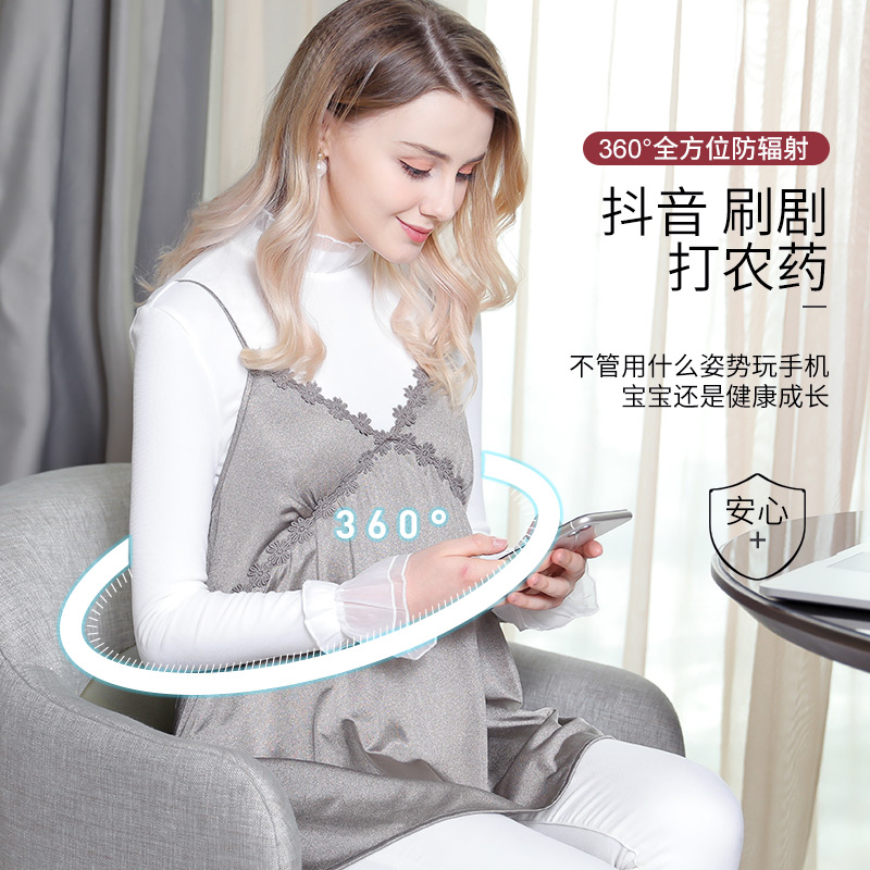 十月名裳旗舰店十月名裳孕妇防辐射服正品孕期防辐射肚兜春夏内穿上班隐形孕妇装2