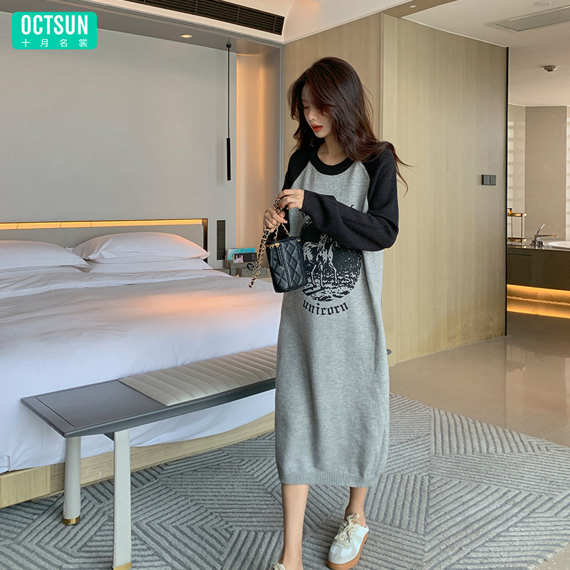 十月名裳孕妇独角兽针织潮妈连衣裙 十月名裳连衣裙