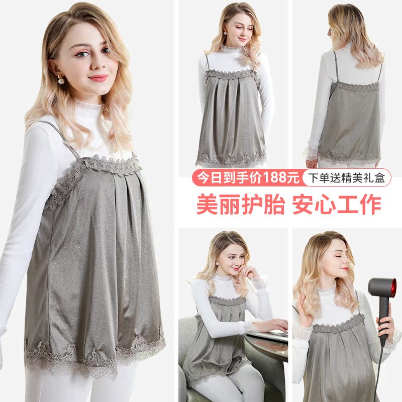 十月名裳旗舰店十月名裳孕妇防辐射服正品孕期肚兜夏季内穿上班隐形防辐射孕妇装0