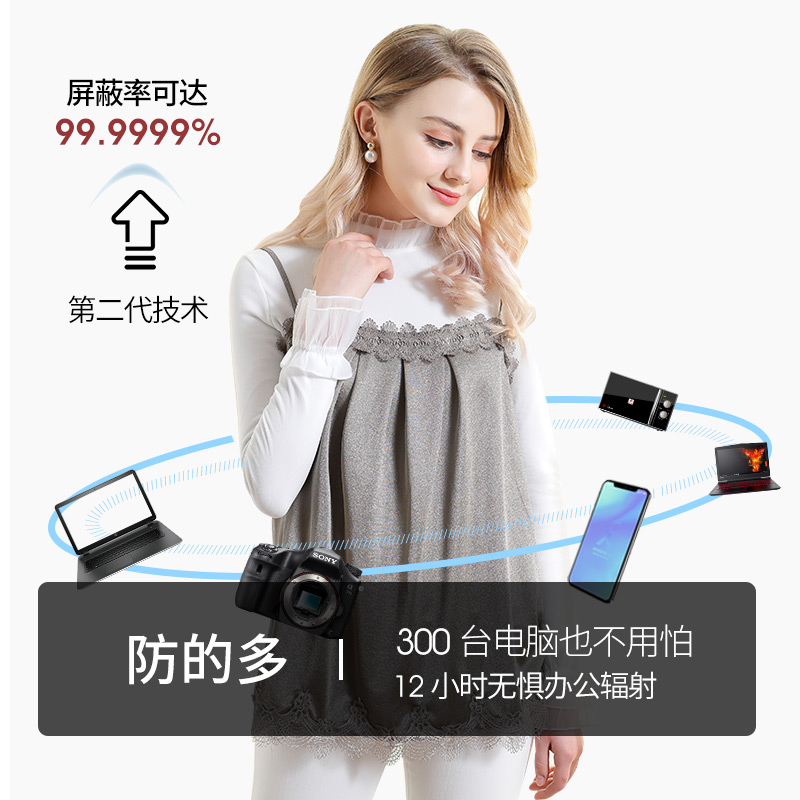 十月名裳旗舰店十月名裳孕妇防辐射服正品孕期防辐射肚兜春夏内穿上班隐形孕妇装3
