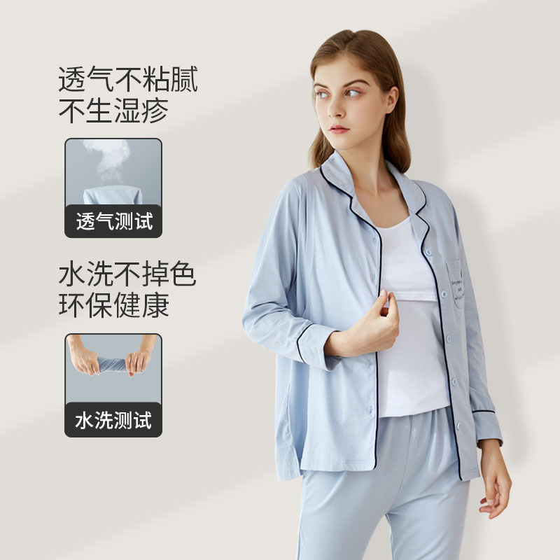 十月名裳旗舰店月子服春秋纯棉产后孕妇睡衣秋冬季家居服产妇哺乳10月份11坐月子1