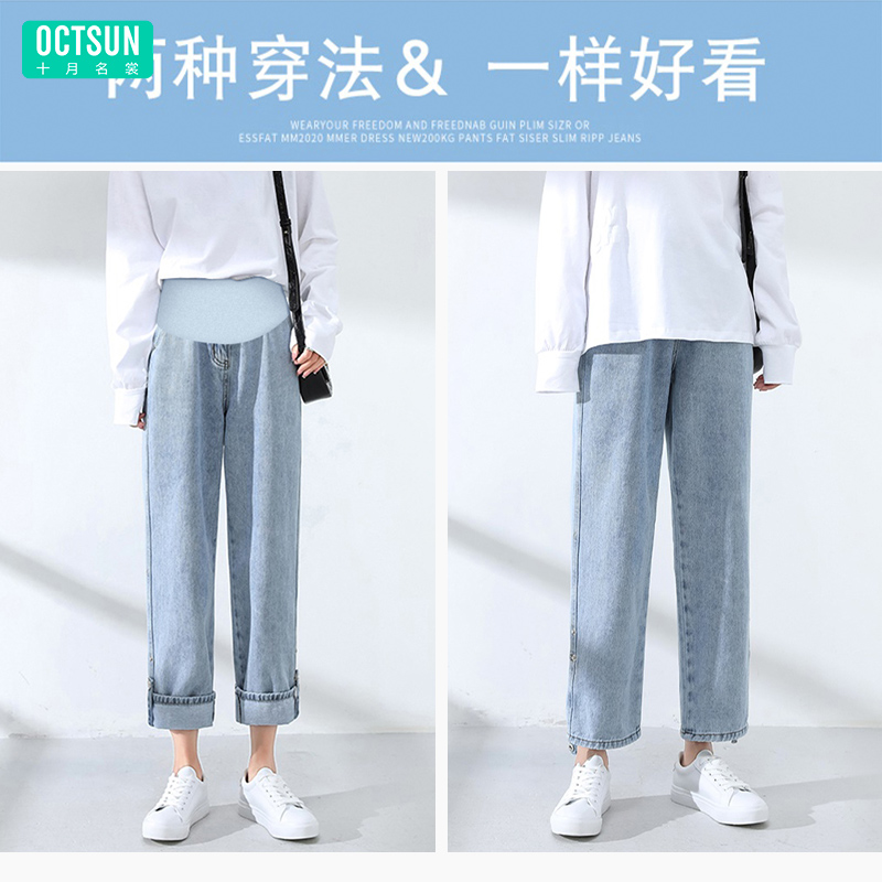 十月名裳旗舰店孕妇裤春秋外穿时尚孕妇牛仔裤秋冬加绒阔腿老爹长裤秋季大码秋装3
