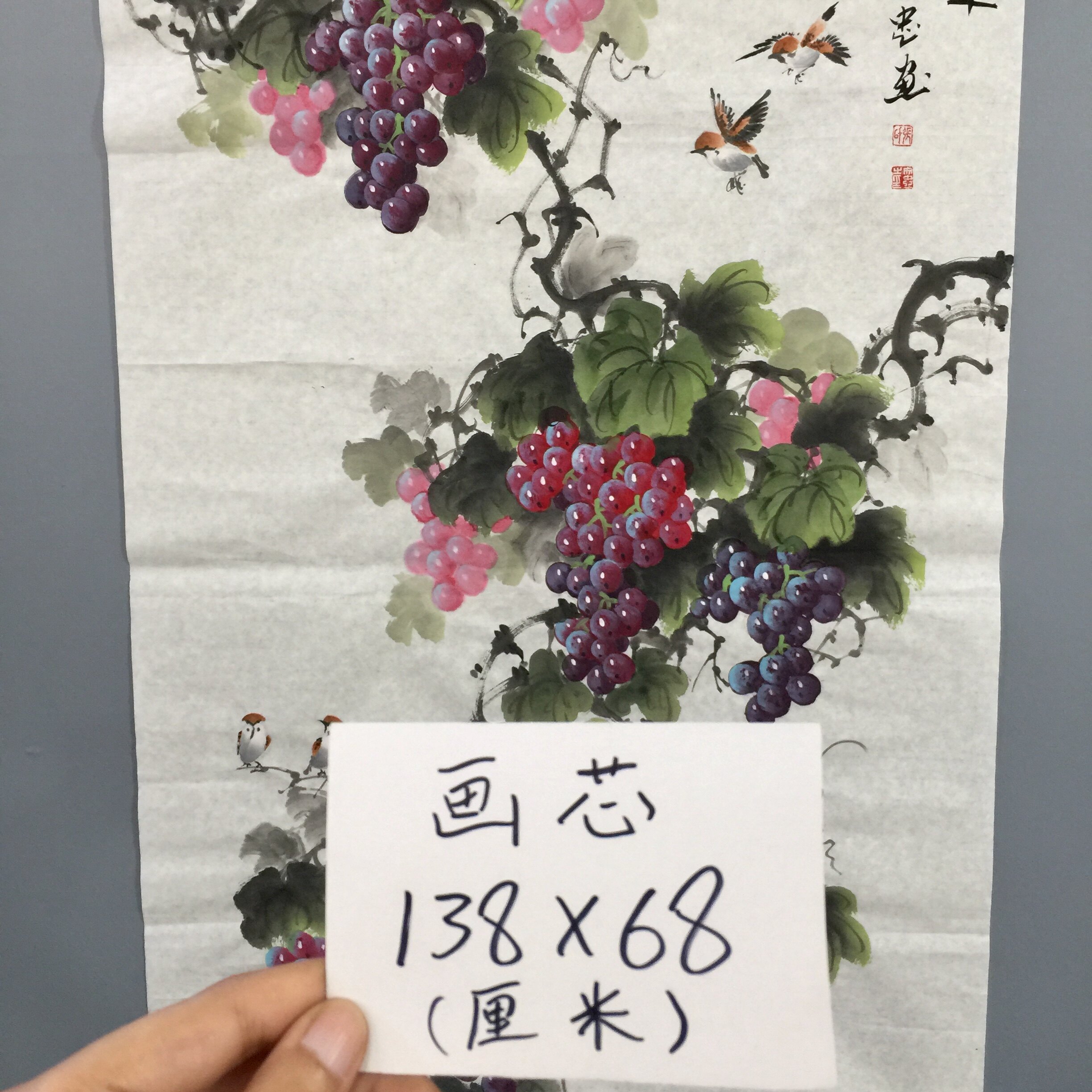 【张文忠】手绘国画葡萄小鸟四尺竖版紫气东来客厅中堂玄关装饰画