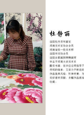 手绘真迹国画牡丹横幅小八尺花开富贵聚宝盆客厅沙发背景墙装饰画