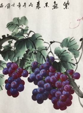 张文锦手绘宣纸国画写意葡萄三尺横幅紫气东来中式装饰画98*50cm