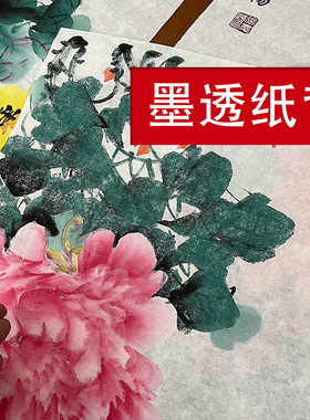 手绘国画牡丹四条屏画芯四尺对开走廊玄关客厅背景墙装饰画中式风