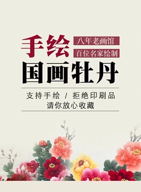 手绘国画春夏秋冬写意花鸟四条屏三尺对开客厅走廊中堂装饰画条幅