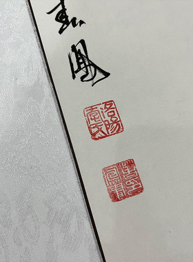 纯手绘真迹国画梅兰竹菊四条屏成品卷轴四尺对开大号客厅中堂挂画
