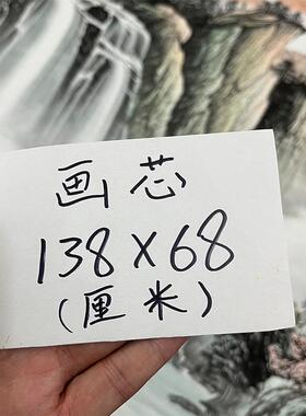 手工画山水画手绘国画山水