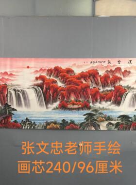 纯手绘山水画鸿运当头挂画