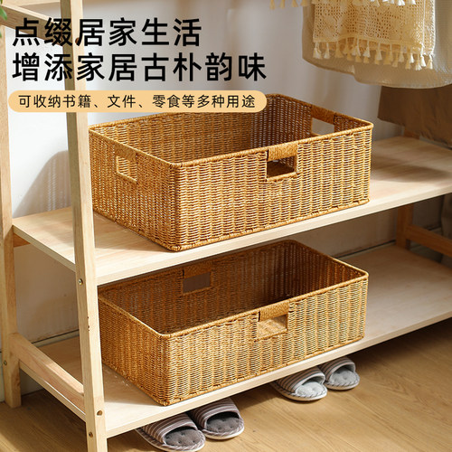 KENS抽屉式茶几电视柜格子柜收纳筐藤编收纳框杂物整理储物篮子 - 图1