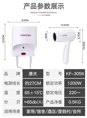 康夫壁挂式酒店公寓宾馆静音