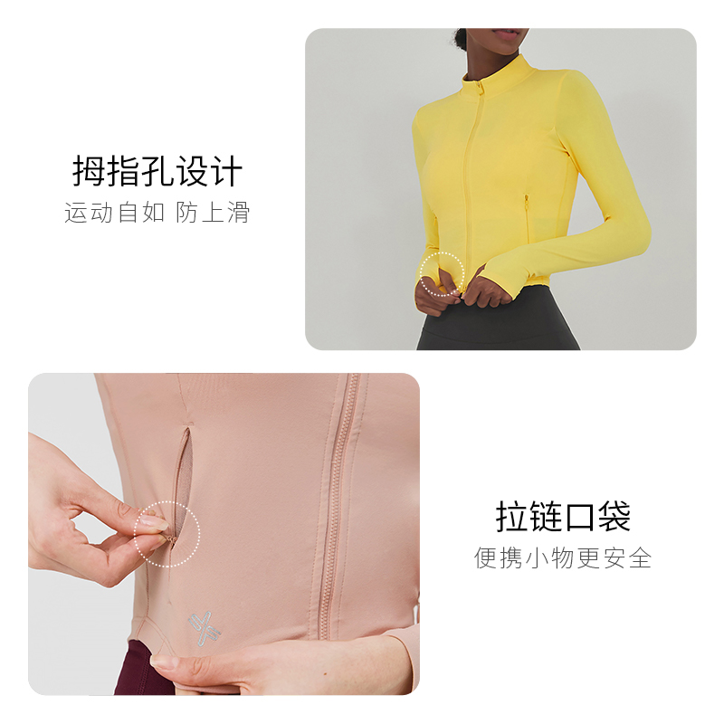 【晁然推荐】XEXYMIX修身瑜伽服外套女秋短款拇指孔运动健身上衣