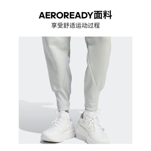 adidas阿迪达斯治愈服官方ZNE系列女装锥形束脚裤IN5139 IN5141 - 图1