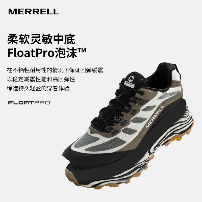 MERRELL迈乐MOAB SPEED登山徒步鞋男复古耐磨抓地户外运动跑鞋男