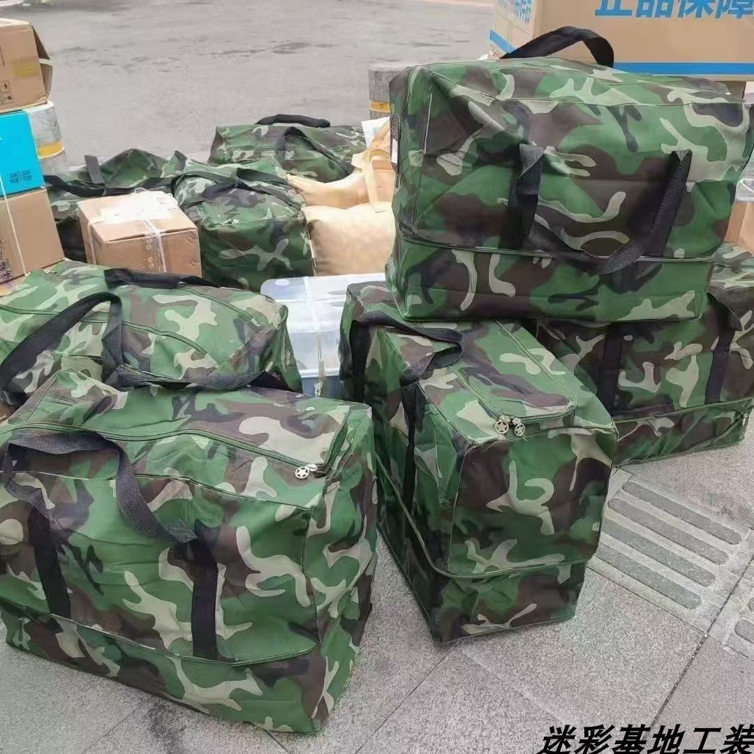 87前运袋正品库存裤长手提袋帆布袋旅行袋大容量行李袋便携前运袋,淘宝优惠券,粉丝福利购,淘宝优惠卷