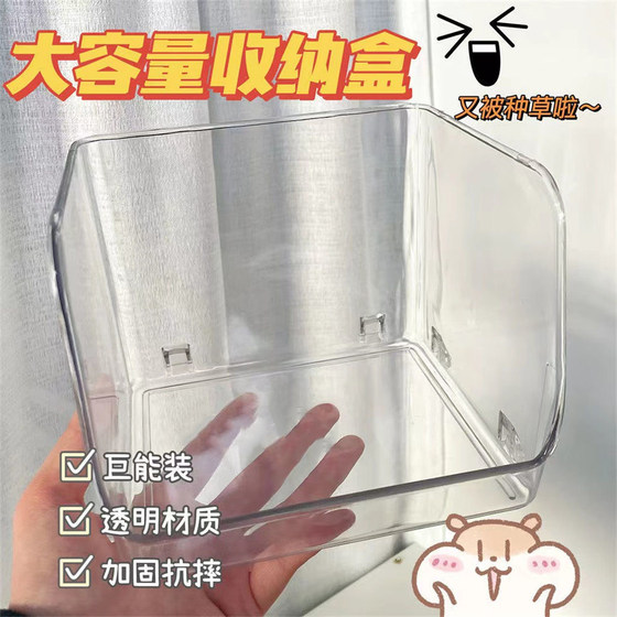 Acrylic transparent desktop storage box facial mask cosmetics perfume skin care products dressing table T-shaped sundry storage rack