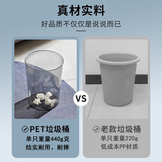 Bedroom simple transparent kitchen trash can with large capacity