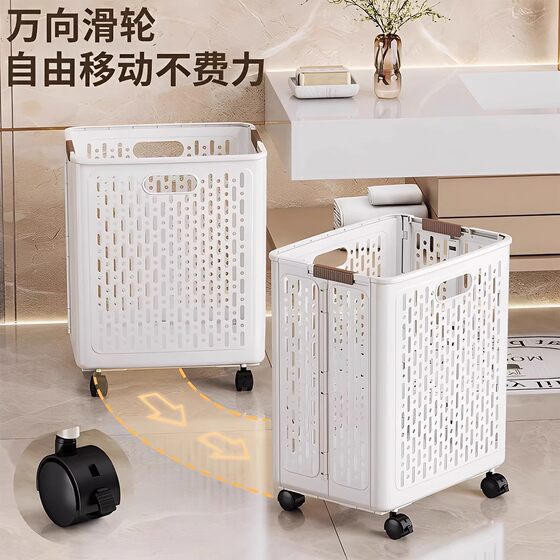 Foldable large-capacity bathroom laundry basket with wheels