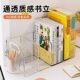Acrylic transparent desktop bookend storage rack