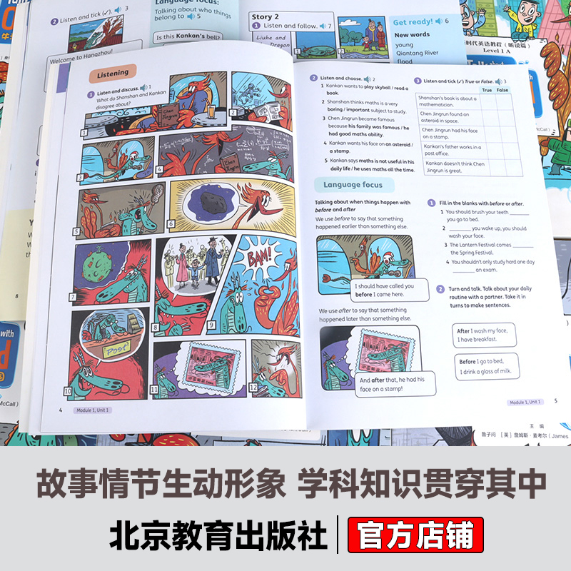 《牛津英语话中国》小学生一二三四五六年级中学生七八年级上下册阅读篇听说篇英语时文阅读用地道英语讲中国故事level123456AB-图3