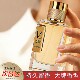 Eau de Liberté women's perfume with long lasting fragrance