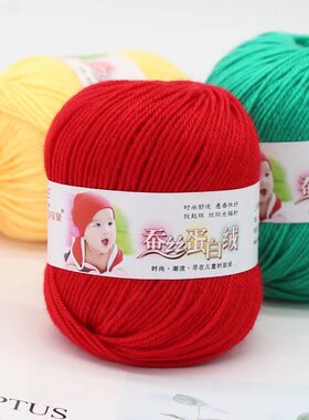 四股宝宝毛线手编中粗外套坐垫杯套材料钩针钩花玩偶拖鞋棉鞋包邮