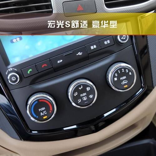正品适用五菱宏光S暖风操纵机构 空调控制面板控制器空调旋钮开关 - 图2