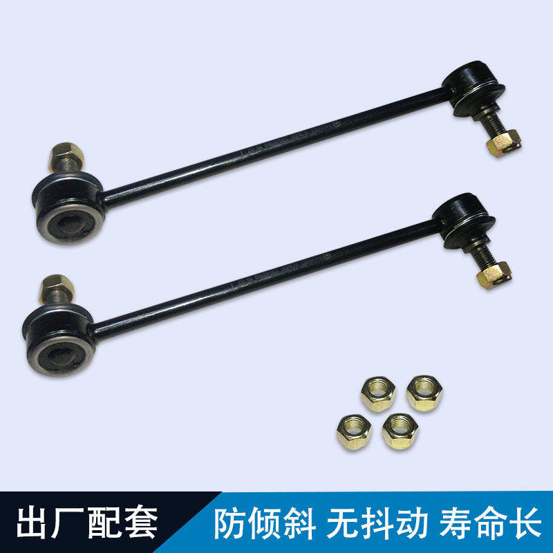 适用于五菱宏光 五菱宏光S前平衡杆球头连接杆球头前稳定杆小球头,淘宝优惠券,粉丝福利购,淘宝优惠卷