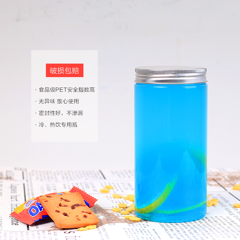 素匠泰茶PET塑料瓶500ml一次性网红胖胖U型奶茶杯透明果汁饮料瓶 - 图1