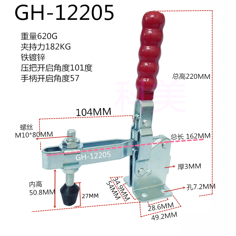 快速夹具快速夹钳快速夹头压紧器工装夹钳垂直式GH12265 12205 - 图0