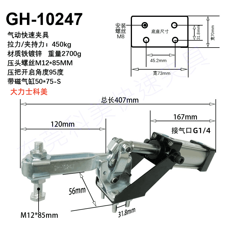 快速夹具 气动式 12130A/101A/20820/12265 气缸式 夹紧器 夹钳