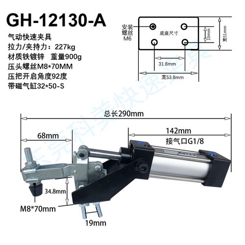 快速夹具 气动式 12130A/101A/20820/12265 气缸式 夹紧器 夹钳 - 图1