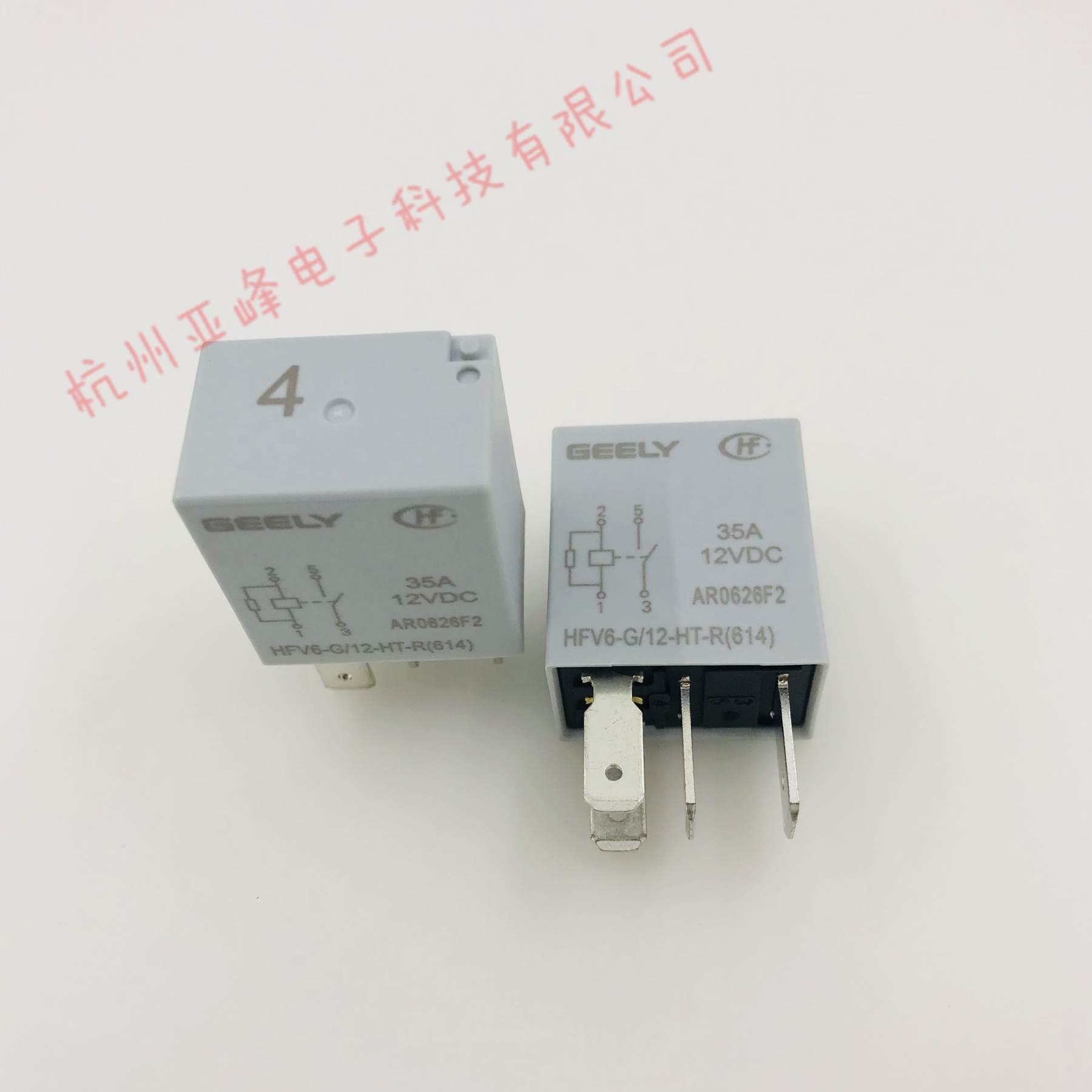 HFV6-G-12-HT-R(614)012VDC一组常开4脚35A12VDC宏发汽车继电器 - 图1