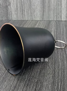 寺院大号帝钟铃铛法器现货包邮