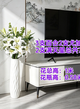 客厅落地百合仿真花束摆件