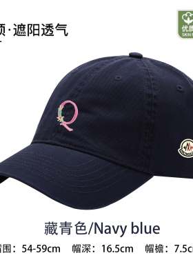 【官方直营】蒙口钢琴时尚百搭遮阳防晒简约潮牌小众休闲潮流个性